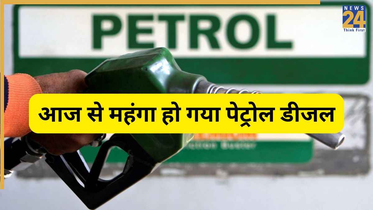 petrol price today (18)