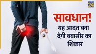 Bawasir Ke Karan