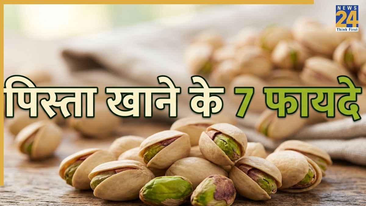 Pista Khane Ke Fayde