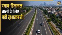 Mohali Ambala Highway