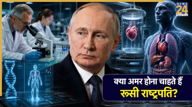 putin anti aging research