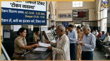 Indian Railways New Rules: इन स्टेशनों पर तत्काल टिकट के लिए शुरू हुआ टोकन सिस्टम; जानें बुकिंग और चार्ट बनने का नया टाइम-टेबल
