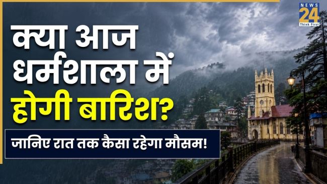 Dharamshala Rain