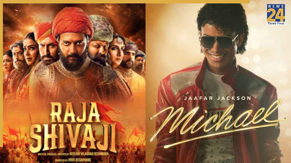 raja shiva ji vs Michael Jackson box office collection