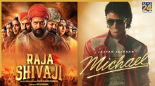 raja shiva ji vs Michael Jackson box office collection