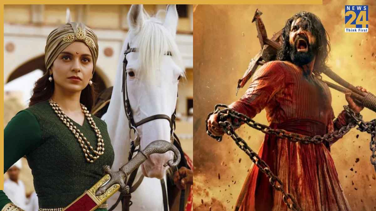 raja shivaji film