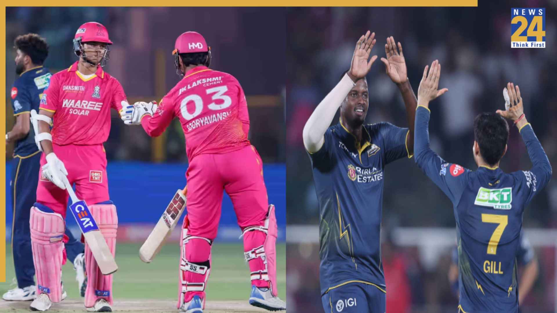 RR vs GT Highlights: गुजरात ने राजस्थान को घर में दी करारी मात, 77 रनों से जीता मुकाबला