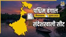 sandeshkhali-seat-election-result