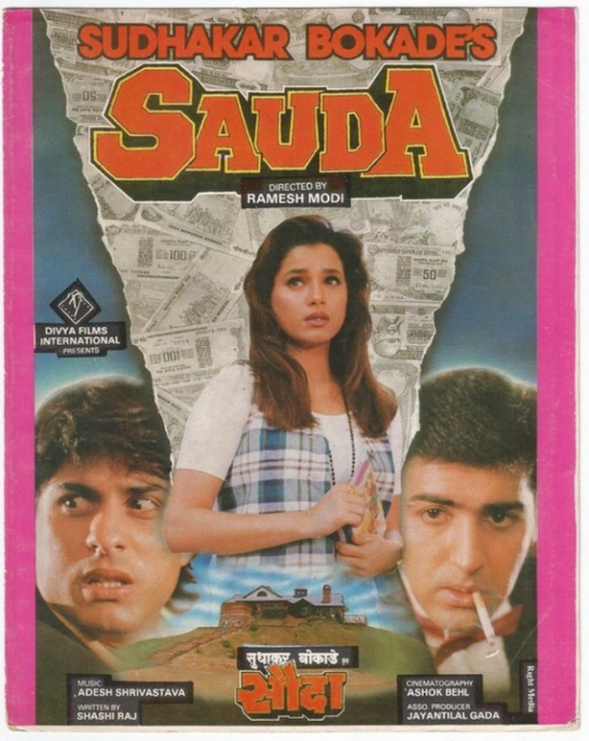 bollywood film-1-2