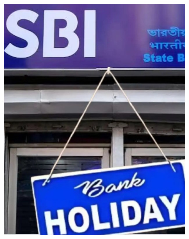 sbi holiday-1-2-3-4-5