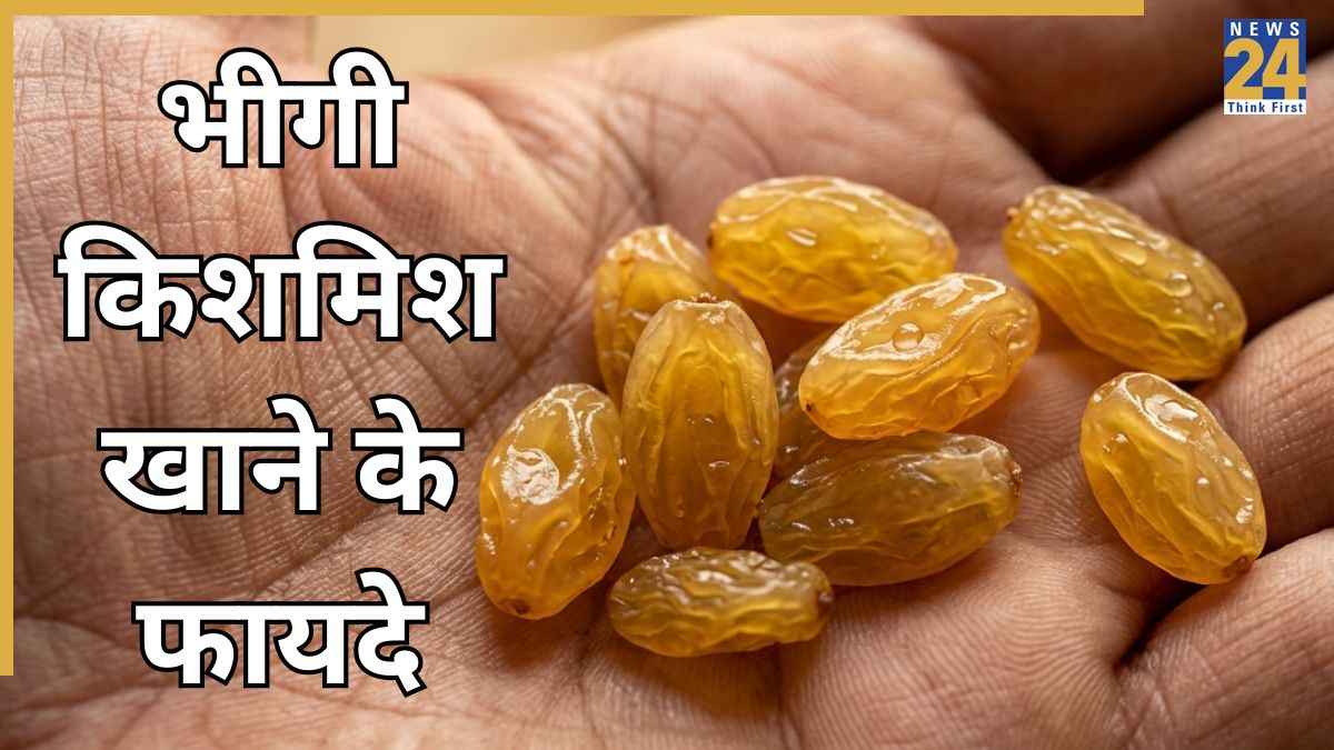 Soaked Raisins Benefits