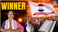 Assam Chunav Results: बोंगाईगांव विधानसभा सीट से AGP उम्मीदवार दीप्तिमयी चौधरी ने 24998 वोट से हासिल की जीत