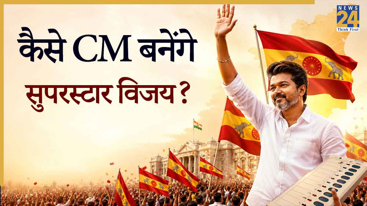 Vijay TVK Alliance, Tamil Nadu Election Results 2026, Thalapathy Vijay's Politics, TVK-Congress Alliance, K Stalin Defeat