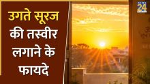 Vastu Tips
