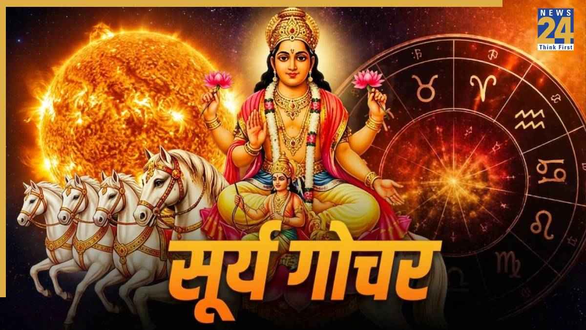 surya-gochar