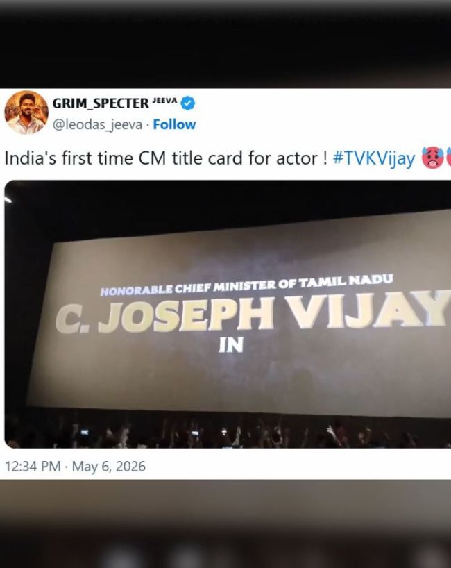 vijay thalapathy as chief minister in jana nayagan title card-1-2-3-4