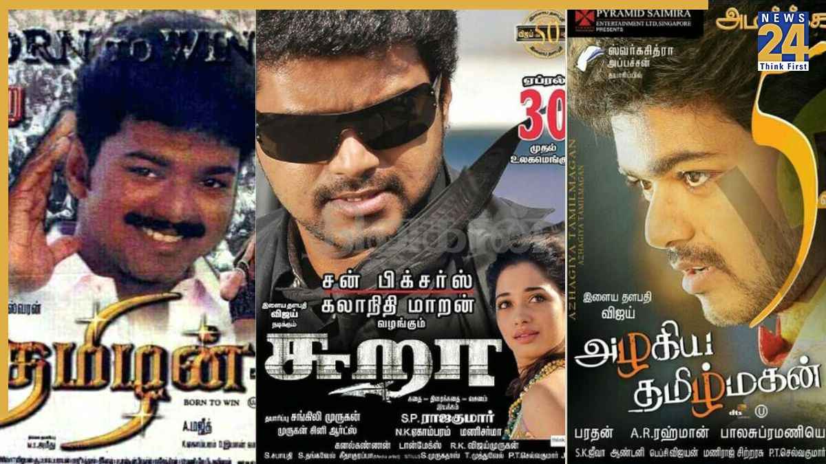Thalapathy Vijay flop movies