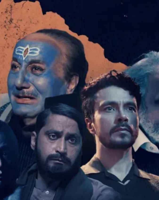 द कश्मीर फाइल्स