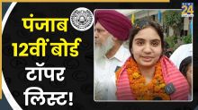 Punjab Board 2026