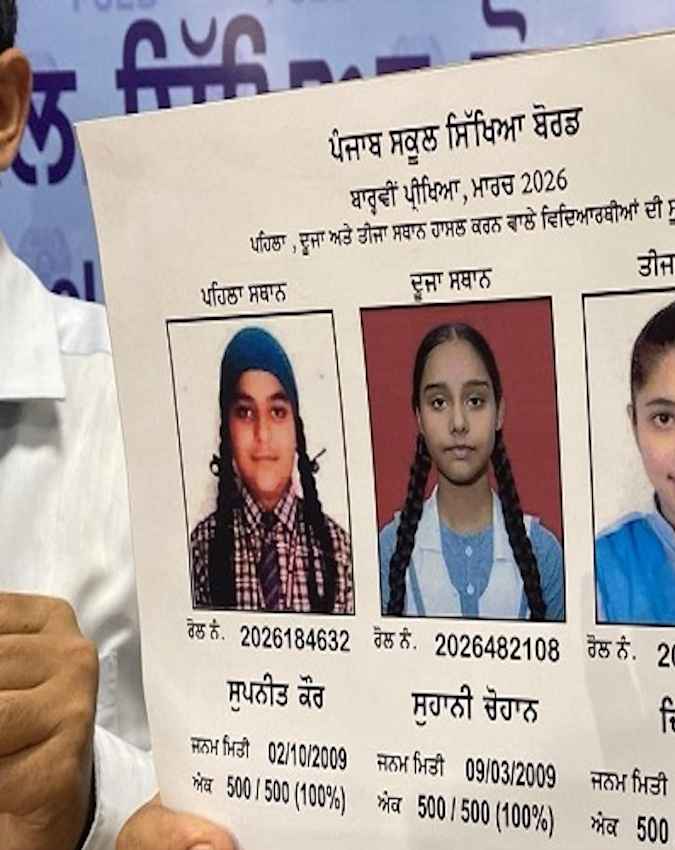 स्कूल में जश्न का माहौल