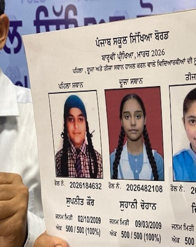 who is Supneet Kaur Mansa topper-1-2-3-4-5