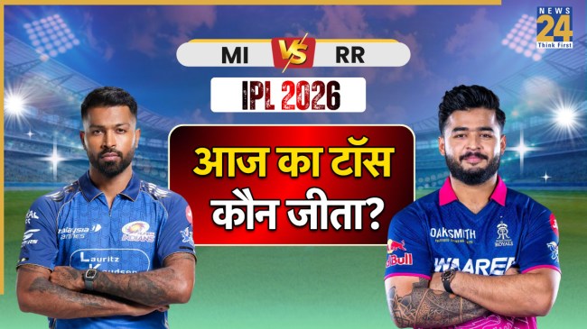 MI vs RR IPL 2026