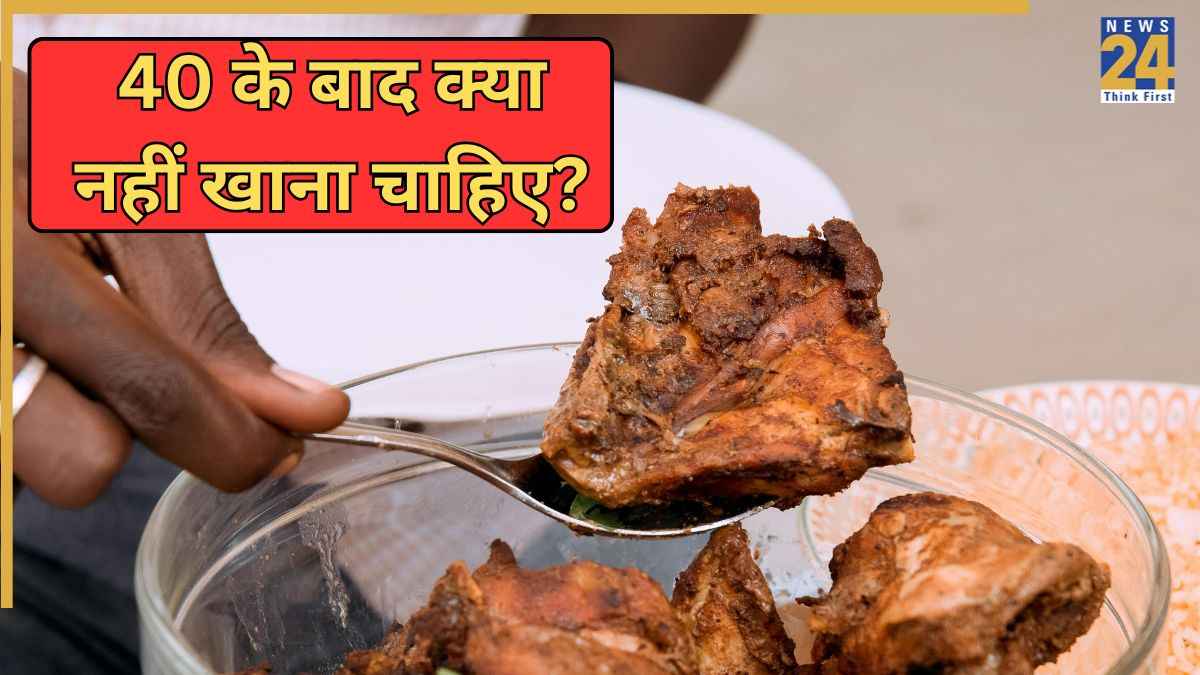 40 के बाद फैट को तेजी से बढ़ाते हैं ये 5 फूड्स, तोंद निकलने से लेकर दिल की सेहत खराब होने तक में दिखता है असर