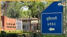 UPSC New Rule: यूपीएससी ने उम्मीदवारों को मिला बड़ा तोहफा, अब प्रीलिम्स एग्जाम के तुरंत बाद जारी होगी Answer Key