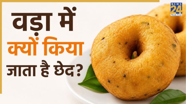 Why do we put a hole in a vada Why do we put a hole in a vada-1