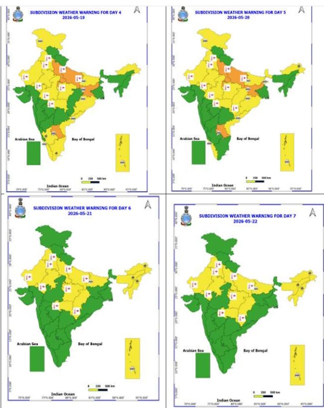 Kal ka Mausam 17 may 2026, kal kaisa rhega mausam, IMD monsoon update, imd heavy rain warnings, heavy rain alert, IMD Weather Alert, may Weather Alert, IMD weather forecast, weather today, up bihar rain alert,-1-2-3-4-5