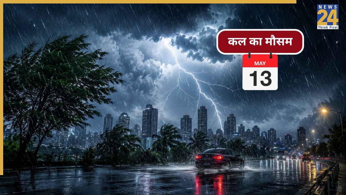 Kal Ka Mausam 13 May