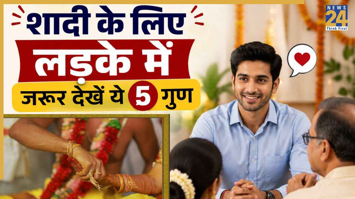 qualities in a man for marriage