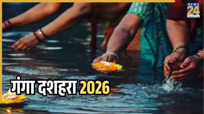 Ganga Dussehra 2026