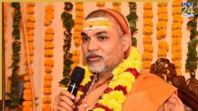 विपक्ष का नया सियासी मंच बनी अविमुक्तेश्वरानंद की गविष्टि यात्रा, जनता नदारद, राजनीतिक चेहरों की भरमार