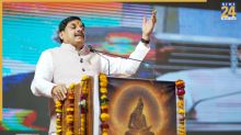 मुख्यमंत्री डॉ. मोहन यादव ऋषि गालव विश्वविद्यालय ग्वालियर के भूमिपूजन कार्यक्रम में हुए शामिल
