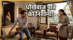 emotional distance in marriage