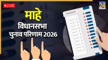 Mahe Election result 2026 live updates