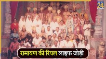 Ramayana real life jodi