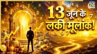 13-June-Lucky-Mulank