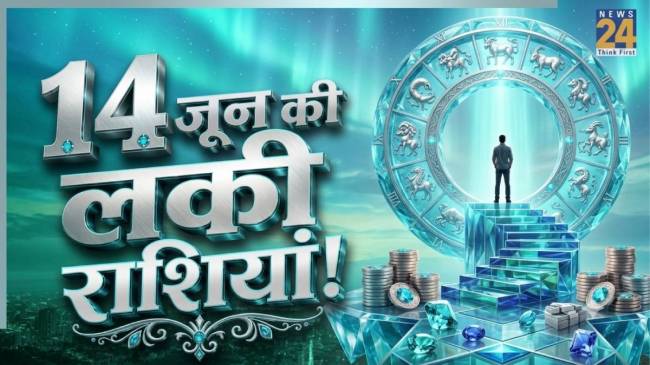 13-June-Lucky-Rashi