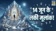 14-June-Lucky-Mulank