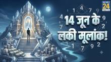 14-June-Lucky-Mulank