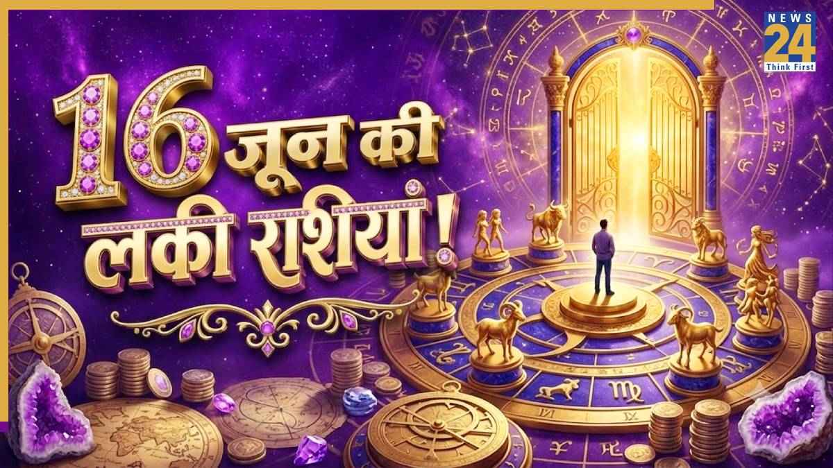 16-June-Lucky-Rashi