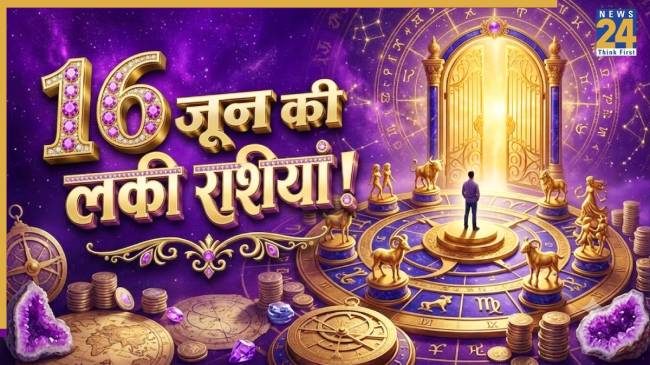 16-June-Lucky-Rashi