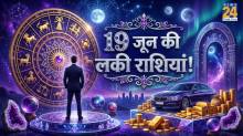 19-june-lucky-rashi
