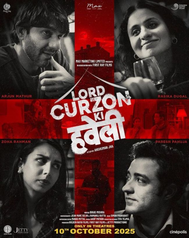 Lord Curzon Ki Haveli movies-1-2
