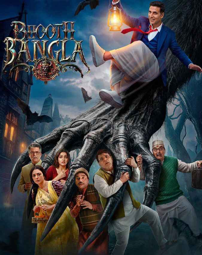 भूत बंगला