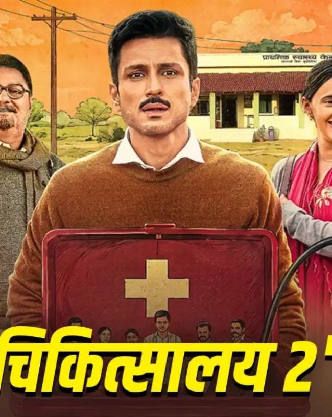 Weekend Watchlist On OTT-1-2-3-4
