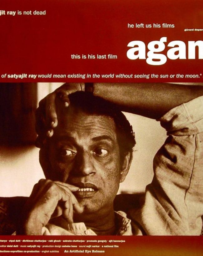 Satyajit ray last masterpiece movie a-1-2-3