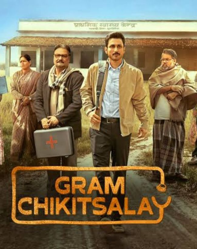 Gram Chikitsalay Season 2-1-2-3-4-5